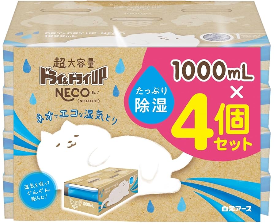 Amazon.co.jp: ドライ&ドライUP NECO 1000mL 4個入 除湿剤 ネコ